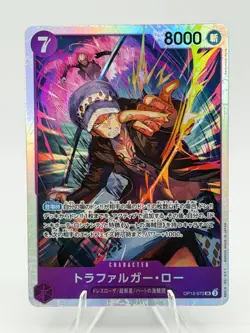 Trafalger D Water Law SR OP12-073 Legacy of the Master One Piece Japanese - Image 1