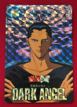 Yu Yu Hakusho Trading card No.191 Shinobu Sensui Prism 1994 Bandai TCG Japan - Image 1