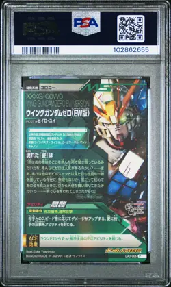 PSA10 OA3-006 Wing Gundam Zero (EW) Gundam Try Age Bandai Card - Image 2