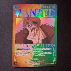 Eustass Kid SR SP OP01-051 Wanted Art Japanese One Piece Card Holo NM - Image 1