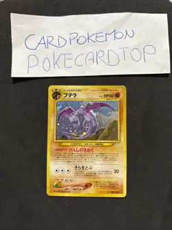 Pokemon Card Aerodactyl No.142-Japanese Neo Revelation -Holo-Gooe! - Image 1