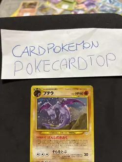 Pokemon Card Aerodactyl No.142-Japanese Neo Revelation -Holo-Gooe! - Image 2