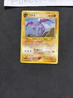 Pokemon Card Aerodactyl No.142-Japanese Neo Revelation -Holo-Gooe! - Image 3