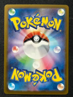 NOIVERN EX 135/190 SV4A SHINY TREASURE EX RR FULL ART POKEMON JAPANESE HOLO CARD - Image 2