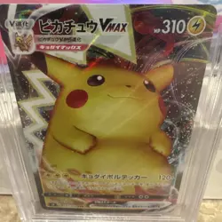 2020 Pokemon Japanese Amazing Volt Tackle - Pikachu VMAX RRR #031/100 BGS 9.5 - Image 4