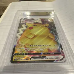 2020 Pokemon Japanese Amazing Volt Tackle - Pikachu VMAX RRR #031/100 BGS 9.5 - Image 5