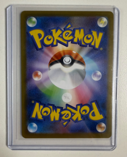 Piplup AR 085/080 M2 Inferno X Pokemon Card Art Rare Japanese - Image 2
