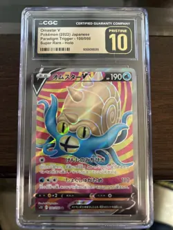 Pokemon Omastar v Full Art SR 100/098 S12 Paradigm Trigger 2022 Japanese Edition - Image 1