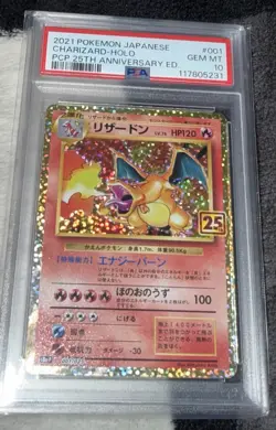 PSA10 Pokemon S8a-P Charizard Japanese Celebrations 25th Anniversary 001/025 !! - Image 1