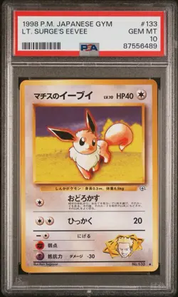 POP46 - PSA10 1998 Pokemon Japanese Gym LT. SURGE’s EEVEE - Image 2
