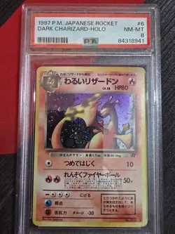 1997 Pokemon Dark Charizard No.006 Japanese Holo Rare PSA 8 NM SWIRL - Image 1