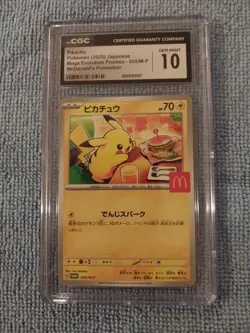 Pikachu McDonald's - 020/M-P Promotional Card Regular Japanese CGC 10 Pokemon - Image 1