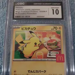 Pikachu McDonald's - 020/M-P Promotional Card Regular Japanese CGC 10 Pokemon - Image 2
