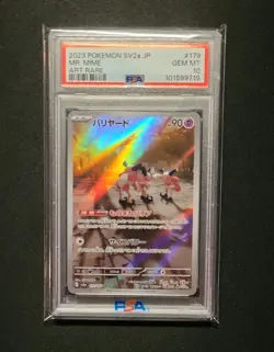 💎 PSA 10 Mr. Mime 179/165 AR Art Rare Pokemon 151 sv2a Pokemon Japanese JP - Image 1