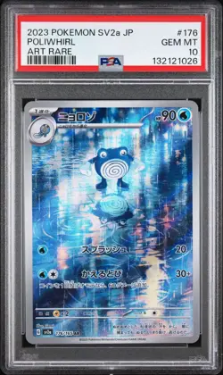 PSA 10 Poliwhirl 176/165 SV2a 151 Alt Art Rare Japanese Pokemon Card GEM MINT - Image 1