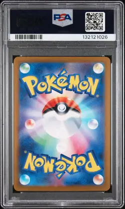PSA 10 Poliwhirl 176/165 SV2a 151 Alt Art Rare Japanese Pokemon Card GEM MINT - Image 2