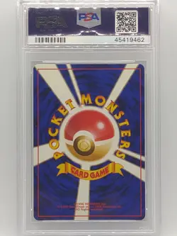 Pokemon Japanese Team Rocket Dark Alakazam Holo #65 PSA 10 Gem Mint 💎 - Image 2