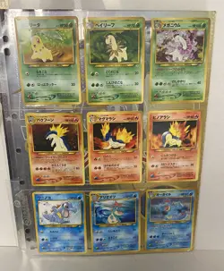 Pokemon Neo Genesis Series One 9-Card Binder Set Japanese Edition - Image 2