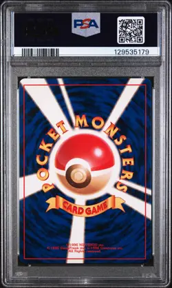 1999 POKEMON JPN GYM 2 #59 BLAINE'S ARCANINE-HOLO PSA 8 - Image 2