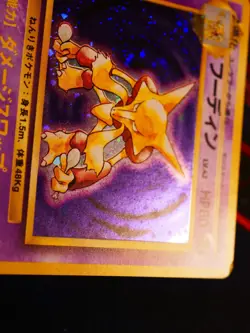 MP JAPANESE Pokemon ALAKAZAM Card BASE/EXPANSION PACK Set #065 HOLO RARE Bleed#1 - Image 4