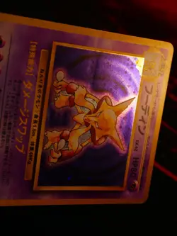 MP JAPANESE Pokemon ALAKAZAM Card BASE/EXPANSION PACK Set #065 HOLO RARE Bleed#1 - Image 5