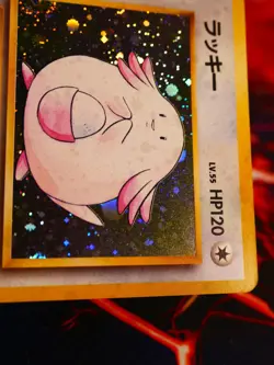 LP/MP JAPANESE Pokemon CHANSEY Card BASE/EXPANSION PACK Set #113 HOLO RARE 1996 - Image 3