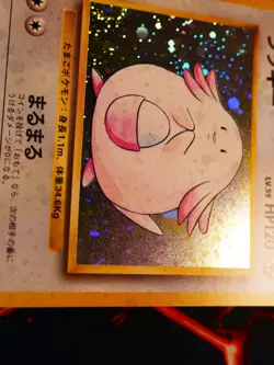 LP/MP JAPANESE Pokemon CHANSEY Card BASE/EXPANSION PACK Set #113 HOLO RARE 1996 - Image 4