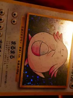 LP/MP JAPANESE Pokemon CHANSEY Card BASE/EXPANSION PACK Set #113 HOLO RARE 1996 - Image 5