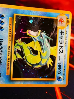 LP JAPANESE Pokemon GYARADOS Card BASE/EXPANSION PACK Set #130 HOLO RARE 1996#2 - Image 2