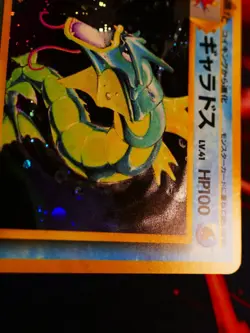 LP JAPANESE Pokemon GYARADOS Card BASE/EXPANSION PACK Set #130 HOLO RARE 1996#2 - Image 3