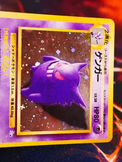 MP JAPANESE Pokemon GENGAR Card MYSTERY OF THE FOSSIL Set #094 HOLO RARE 1997 - Image 2