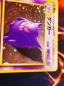 MP JAPANESE Pokemon GENGAR Card MYSTERY OF THE FOSSIL Set #094 HOLO RARE 1997 - Image 3