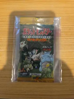 Pokemon Japanese Jungle Booster Pack Sealed Lot Of 1 - Image 1