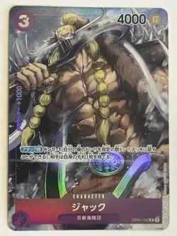 Jack OP01-102 Romance Dawn ONE PIECE Card Japanese TCG Near Mint - Image 1
