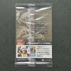 S4391 Trafalgar Law Holo 4-02 Japanese One Piece Wafer Card Sealed J9 - Image 2