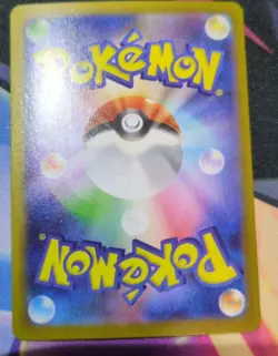 Seismitoad AR 109/086 Black Bolt SV11B Pokemon card Japanese - Image 2