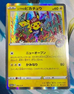 Shibuya's Pikachu - 002/S-P Pokemon card Sword & Shield Promos Holo Japanese - Image 1