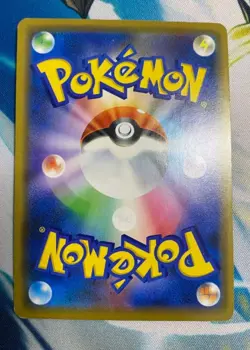 Shibuya's Pikachu - 002/S-P Pokemon card Sword & Shield Promos Holo Japanese - Image 2
