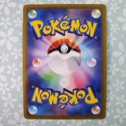 Pokemon Card Radiant Eternatus 115/172 Radiant Rare Sword Shield Vstar Universe - Image 2