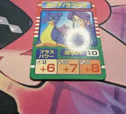 Pokemon 1999 Tomy Vintage Board Game 5 Gym Leader Rival Cards Set Japanese - Image 3