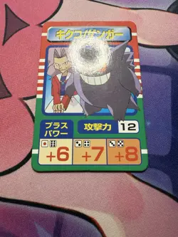 Pokemon 1999 Tomy Vintage Board Game 5 Gym Leader Rival Cards Set Japanese - Image 4