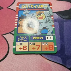 Pokemon 1999 Tomy Vintage Board Game 5 Gym Leader Rival Cards Set Japanese - Image 5