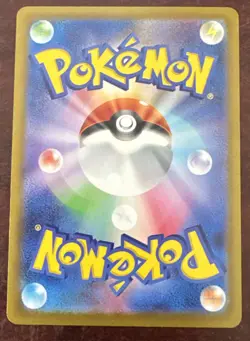 Pokemon Card Japanese 2025 MEGA Dream ex Iris's Fighting Spirit M2a-247/193 SAR - Image 2