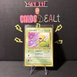 Pokemon Card Game Bellsprout Lv.11 Nintendo Pocket Monsters Japanese Anime 1996 - Image 1