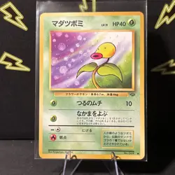 Pokemon Card Game Bellsprout Lv.11 Nintendo Pocket Monsters Japanese Anime 1996 - Image 2