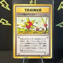 The Battlefield is full of holes.Pokemon card Trainers Old Back Nintendo - Image 2