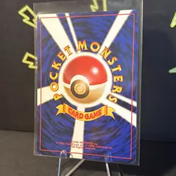 Pokemon 1996 Nintendo Japanese Goop Gas Trainer Pocket Monster Team Rocket Card - Image 5