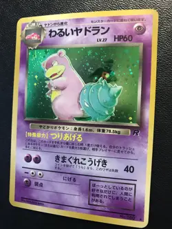 Japanese DARK SLOWBRO #80 Holo Rare Team Rocket Pokemon Card. Fast Shipping! - Image 1