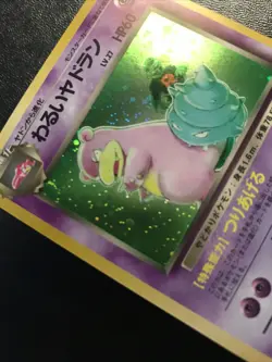 Japanese DARK SLOWBRO #80 Holo Rare Team Rocket Pokemon Card. Fast Shipping! - Image 2