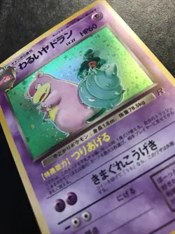 Japanese DARK SLOWBRO #80 Holo Rare Team Rocket Pokemon Card. Fast Shipping! - Image 3